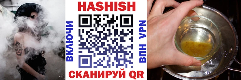 Купить наркотик Челябинск ТГК Кокаин ГАШ Мефедрон MDMA МАРИХУАНА Alpha-PVP
