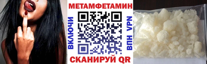 АМФЕТАМИН VHQ  blacksprut ссылка  Челябинск 