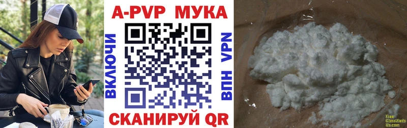наркошоп  Челябинск  mega tor  A-PVP СК 