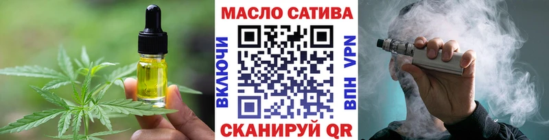 Еда ТГК конопля  Челябинск 