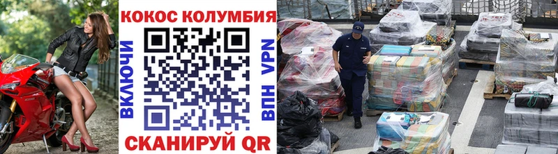 blacksprut рабочий сайт  Челябинск  Cocaine 97% 