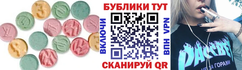 ЭКСТАЗИ MDMA  дарнет шоп  Челябинск 