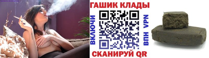 даркнет сайт  hydra ТОР  ГАШ индика сатива  Челябинск 