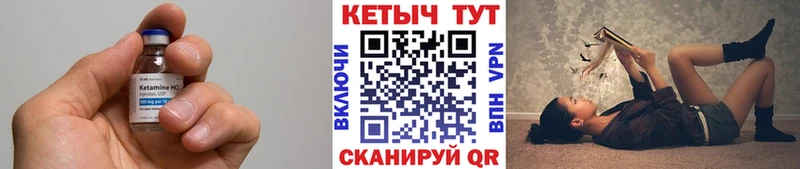 КЕТАМИН VHQ  даркнет сайт  Челябинск 