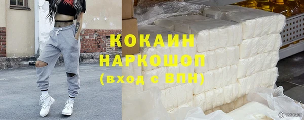 мефедрон мука Абдулино