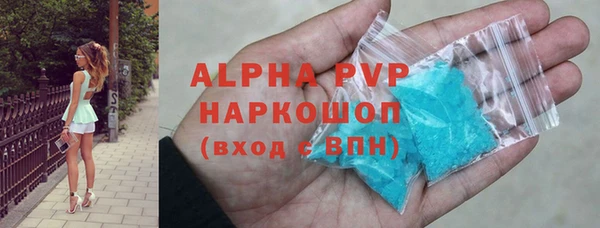 мефедрон мука Абдулино