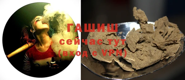 мефедрон мука Абдулино