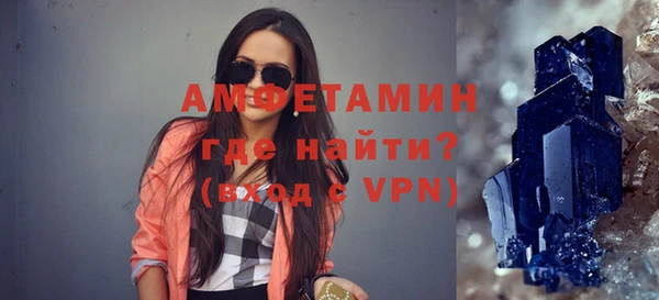 мефедрон мука Абдулино