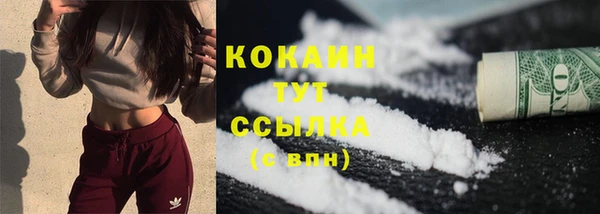 мефедрон мука Абдулино
