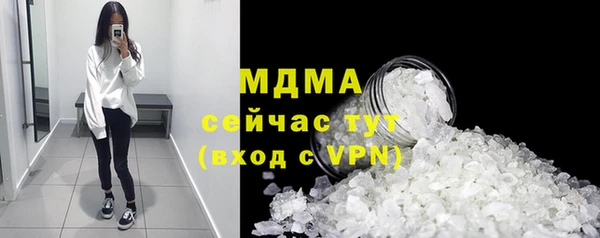 МДМА Алексеевка