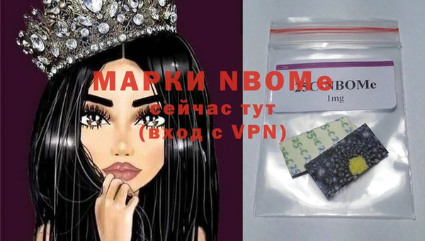МДМА Алексеевка