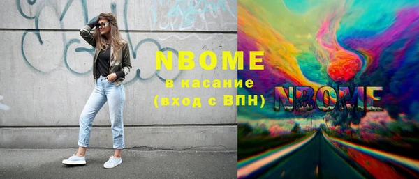 МДМА Алексеевка