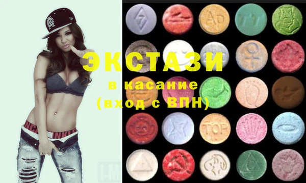 mdma Абаза