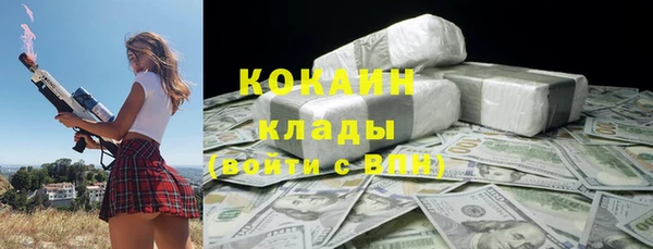 прущая мука Абинск
