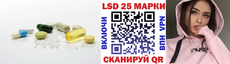 LSD-25 экстази кислота  Челябинск 