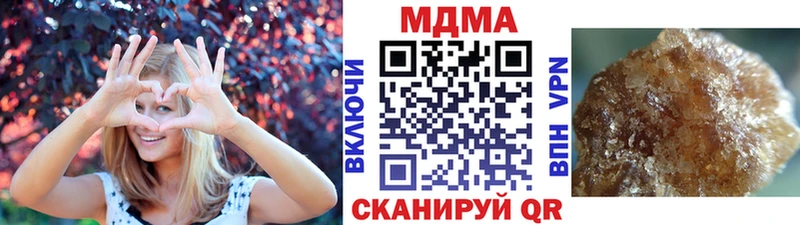 купить наркотик  Челябинск  MDMA Molly 