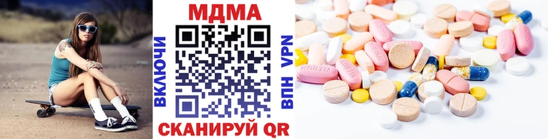 МДМА crystal Челябинск