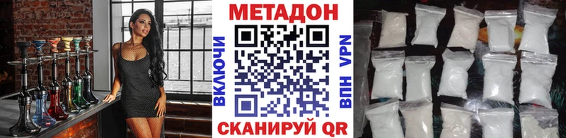 хочу Челябинск Метадон кристалл