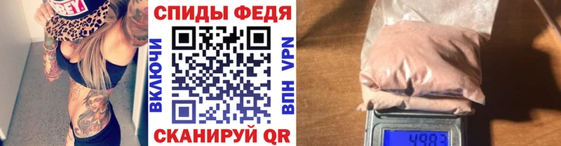закладка  Челябинск  мега ссылки  Метамфетамин витя 