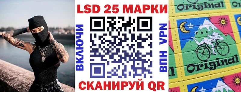 Марки N-bome 1500мкг  Челябинск 
