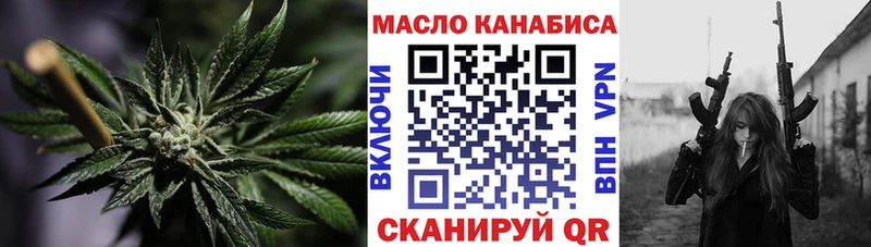 МЕГА онион  Челябинск  Дистиллят ТГК гашишное масло  как найти наркотики 